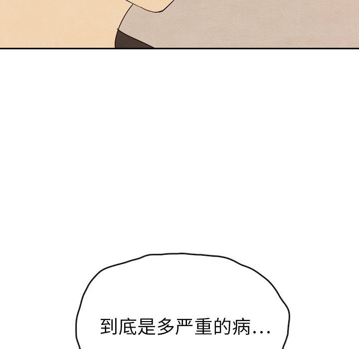 第35話 - 第10张