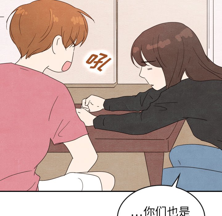 第35話 - 第100张