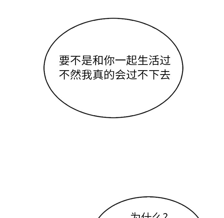 第35話 - 第106张