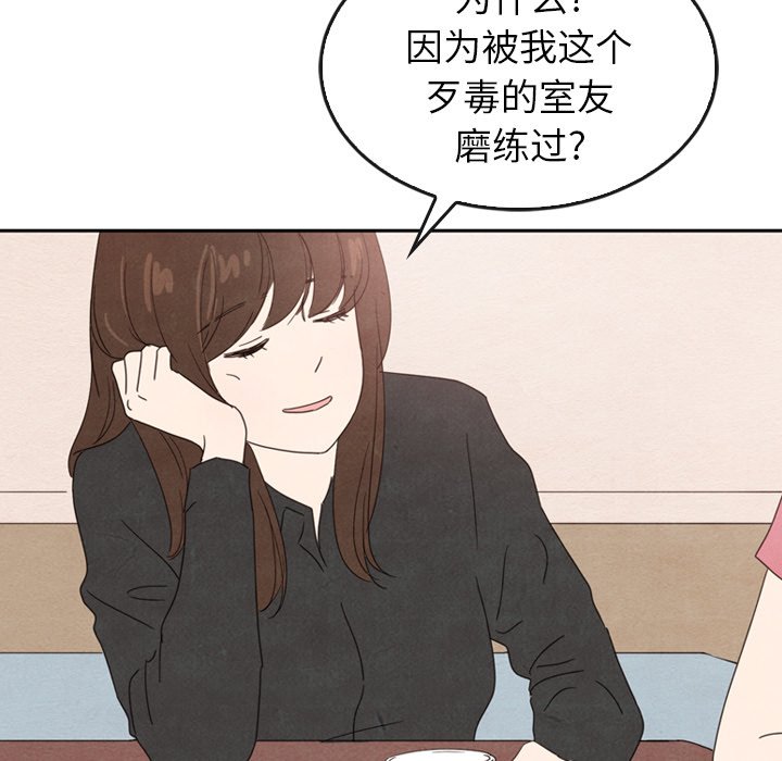 第35話 - 第107张