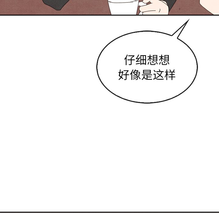 第35話 - 第108张
