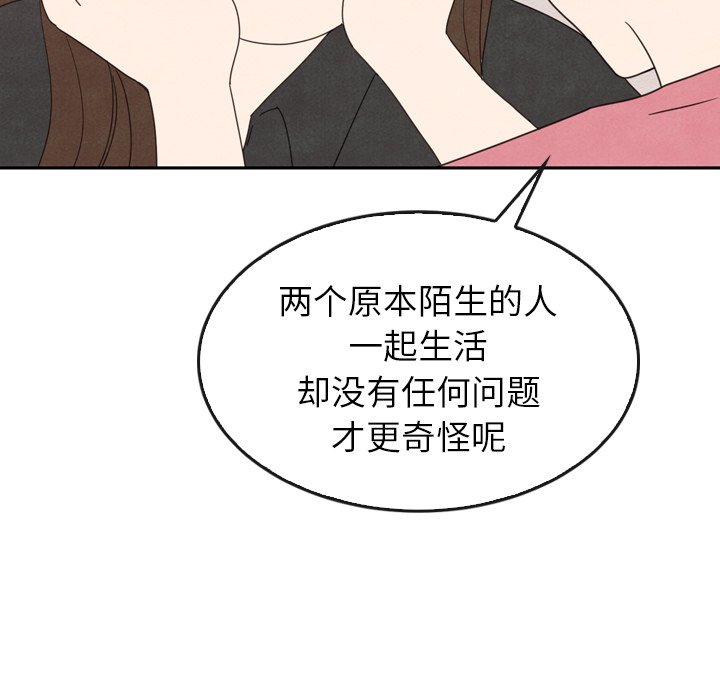 第35話 - 第112张