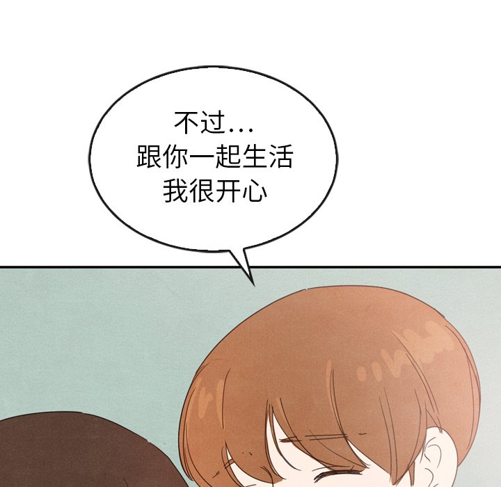 第35話 - 第113张