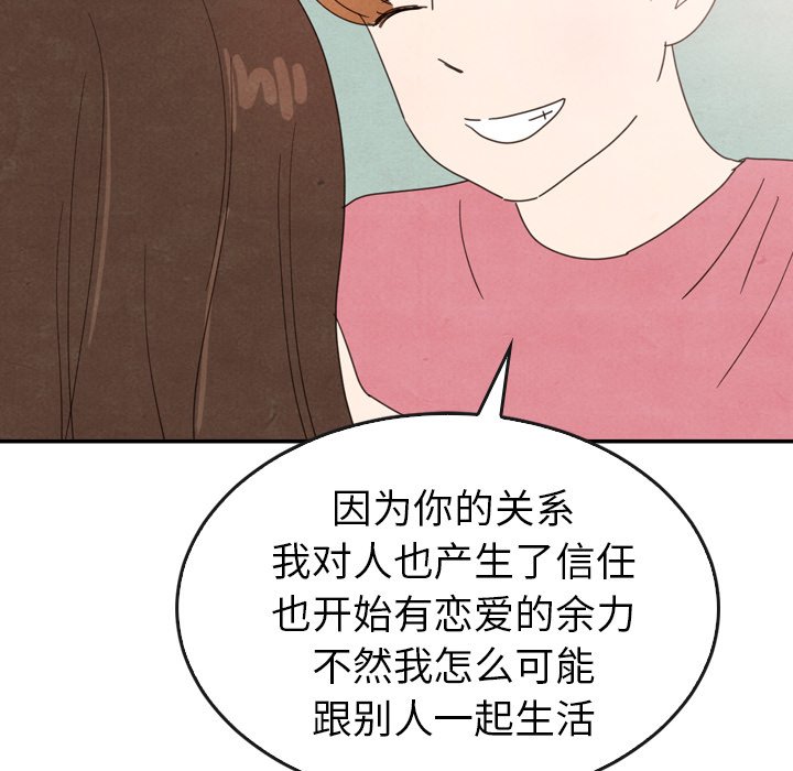 第35話 - 第114张