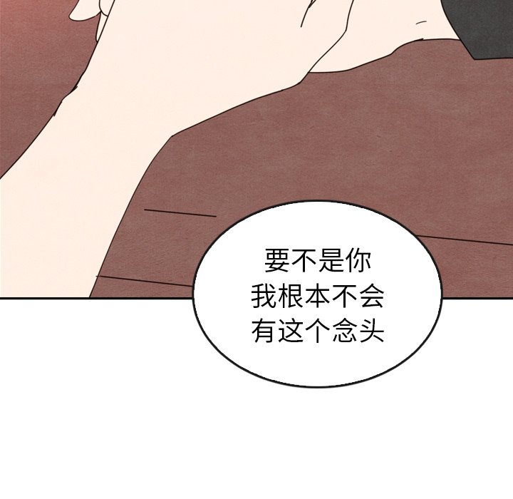 第35話 - 第116张