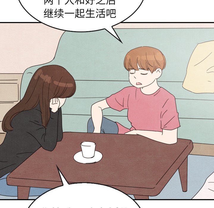 第35話 - 第118张