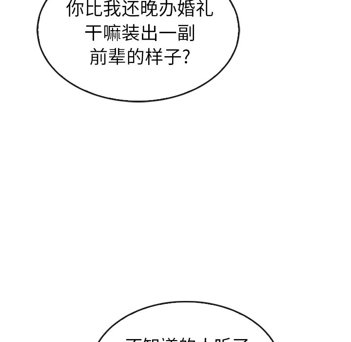 第35話 - 第119张