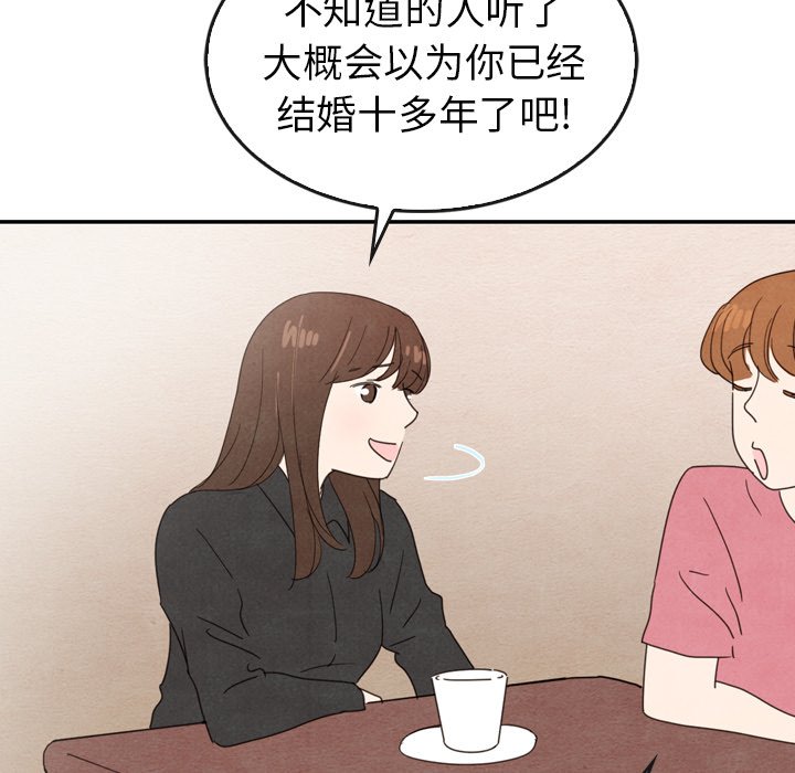 第35話 - 第120张
