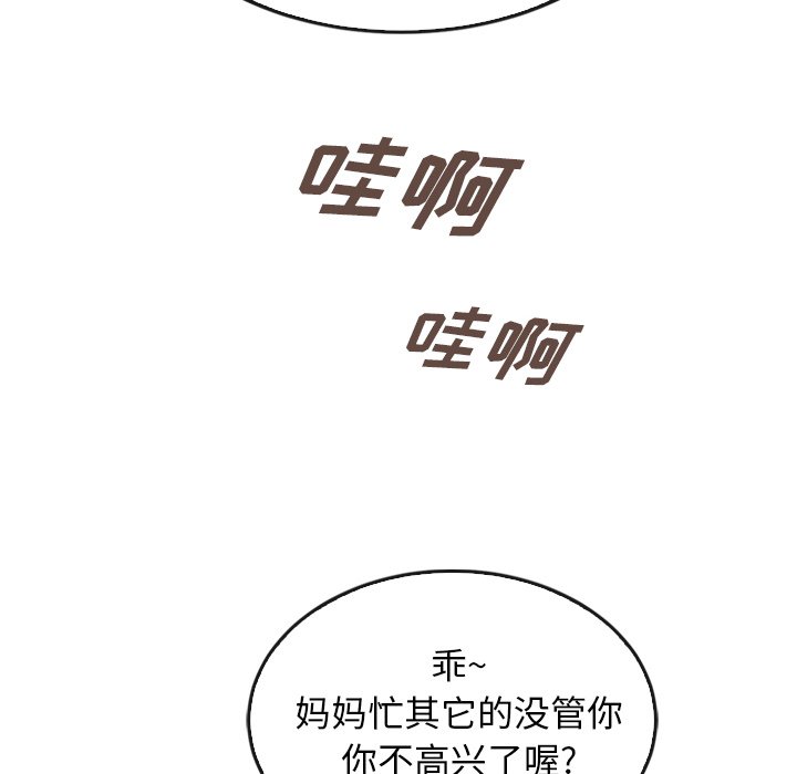 第35話 - 第122张