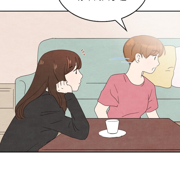 第35話 - 第123张