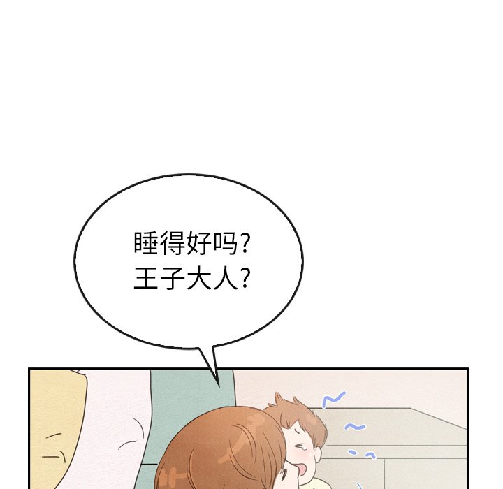 第35話 - 第124张