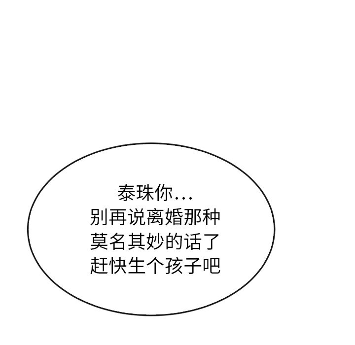 第35話 - 第126张