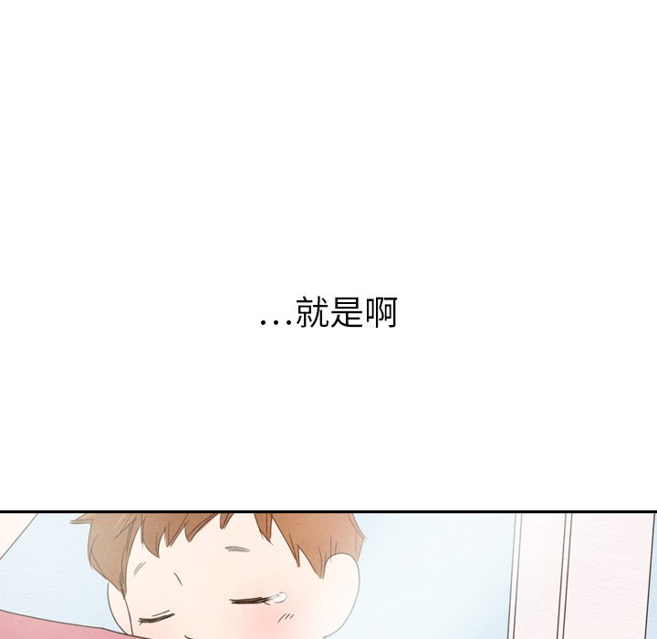 第35話 - 第128张