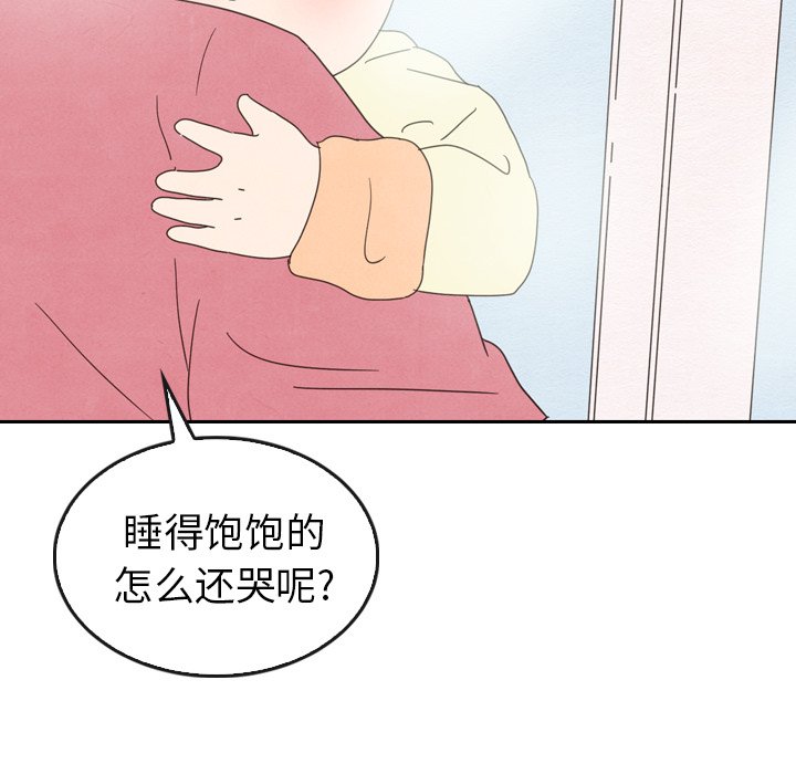 第35話 - 第129张