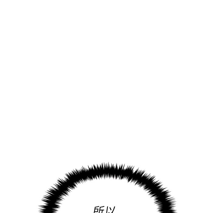 第35話 - 第136张