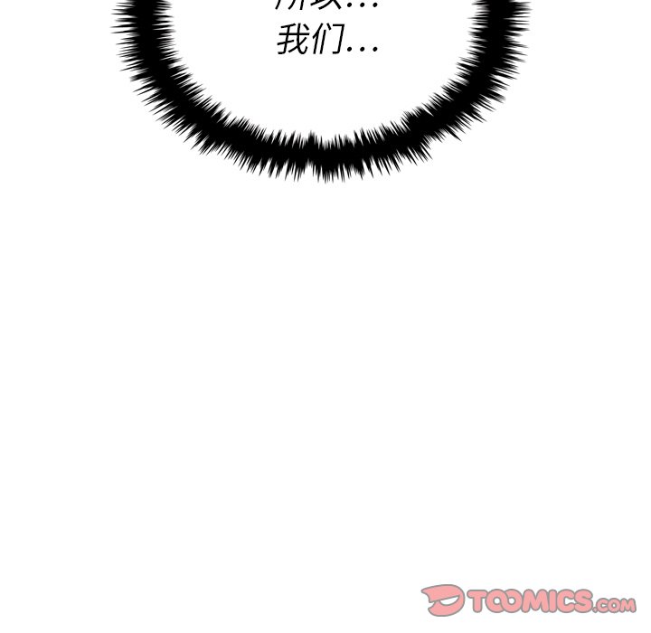 第35話 - 第137张