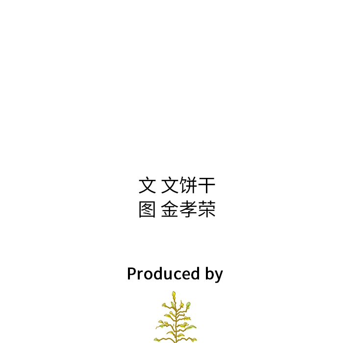 第35話 - 第138张