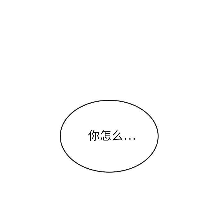 第35話 - 第16张