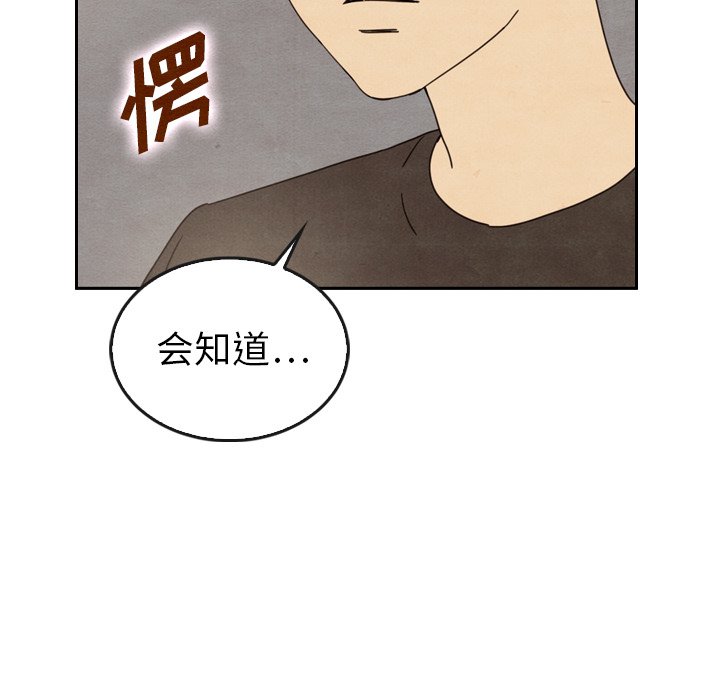 第35話 - 第18张