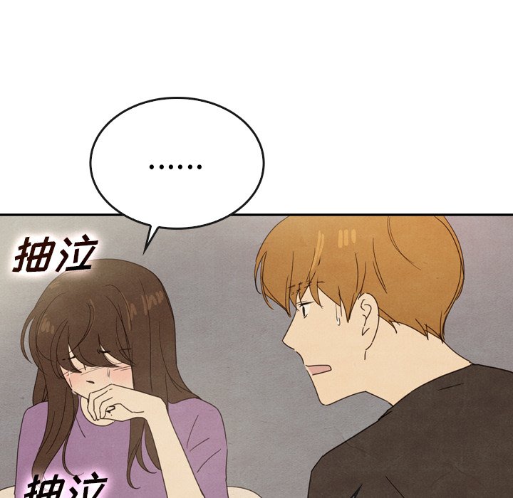 第35話 - 第19张
