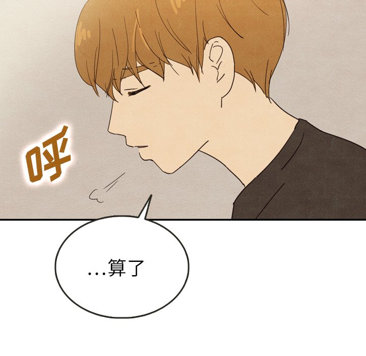 第35話 - 第21张