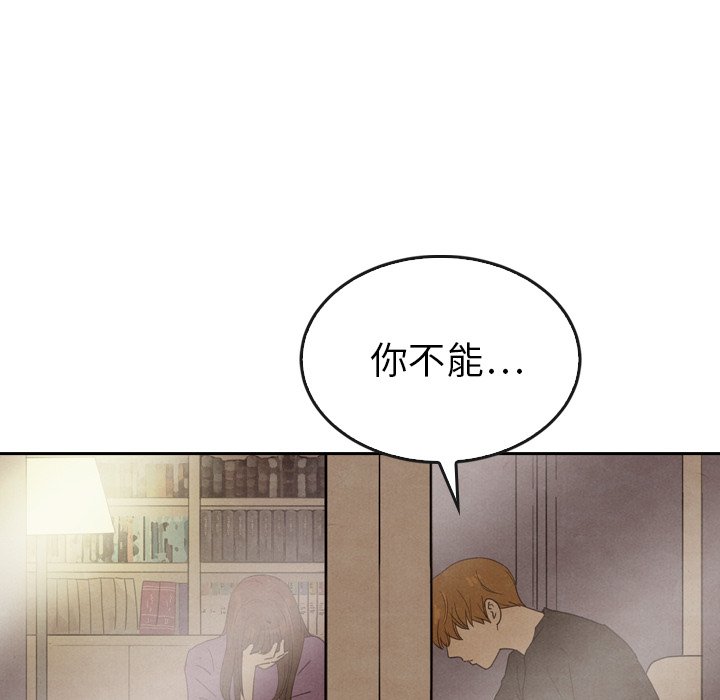 第35話 - 第23张