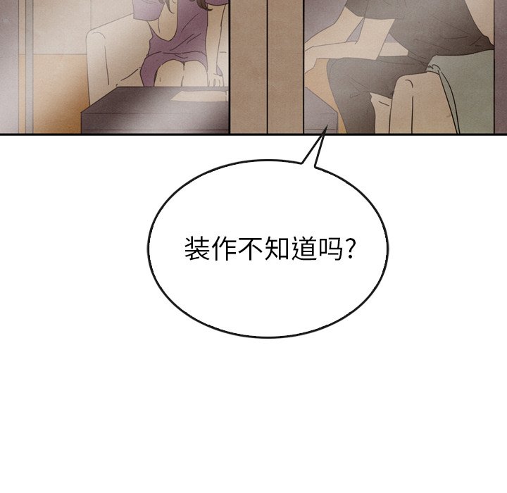 第35話 - 第24张