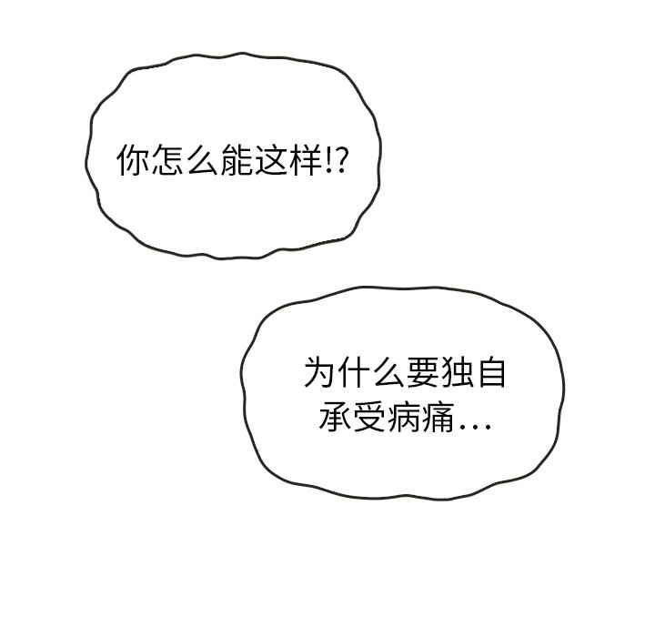 第35話 - 第25张