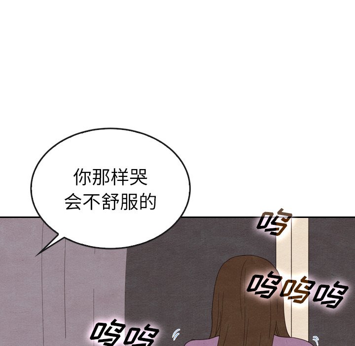 第35話 - 第28张