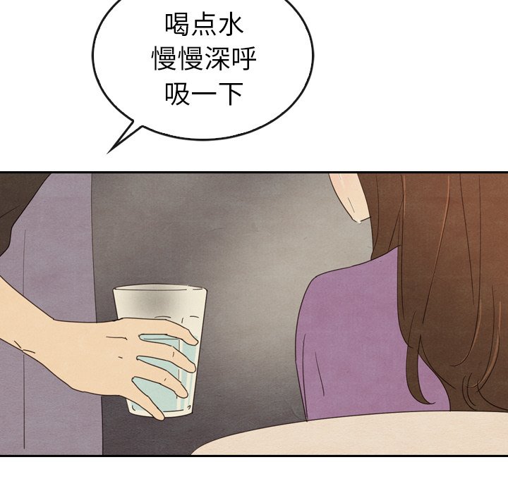 第35話 - 第30张