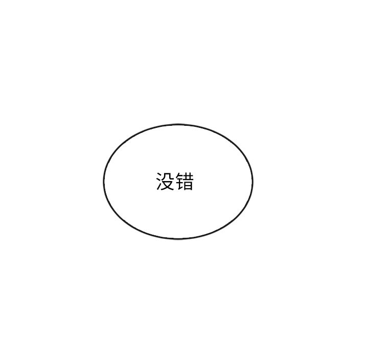 第35話 - 第34张
