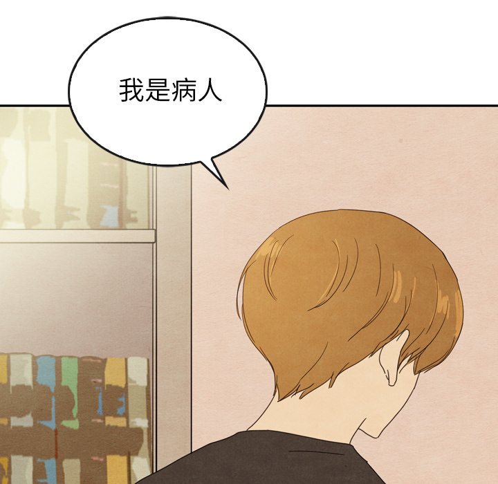 第35話 - 第35张