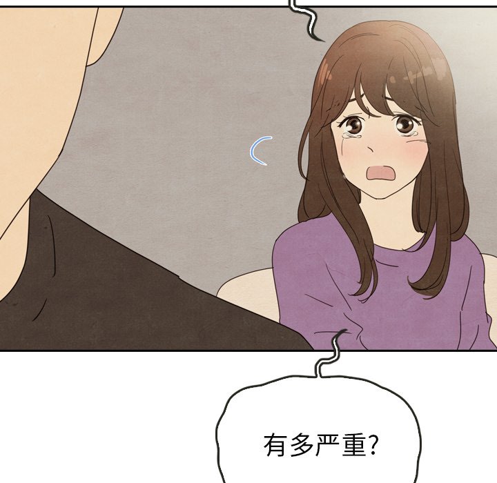 第35話 - 第37张