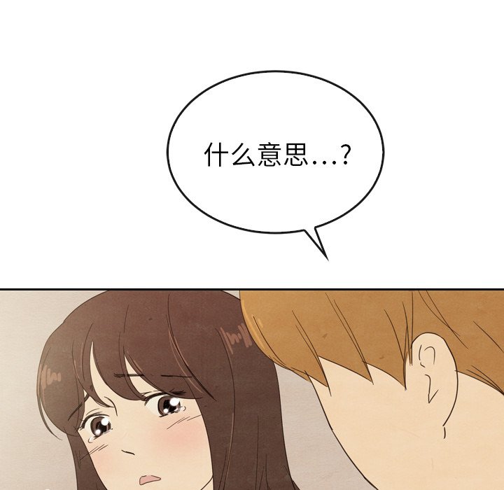 第35話 - 第4张
