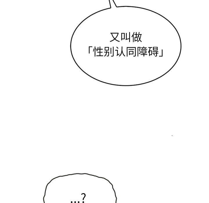 第35話 - 第41张