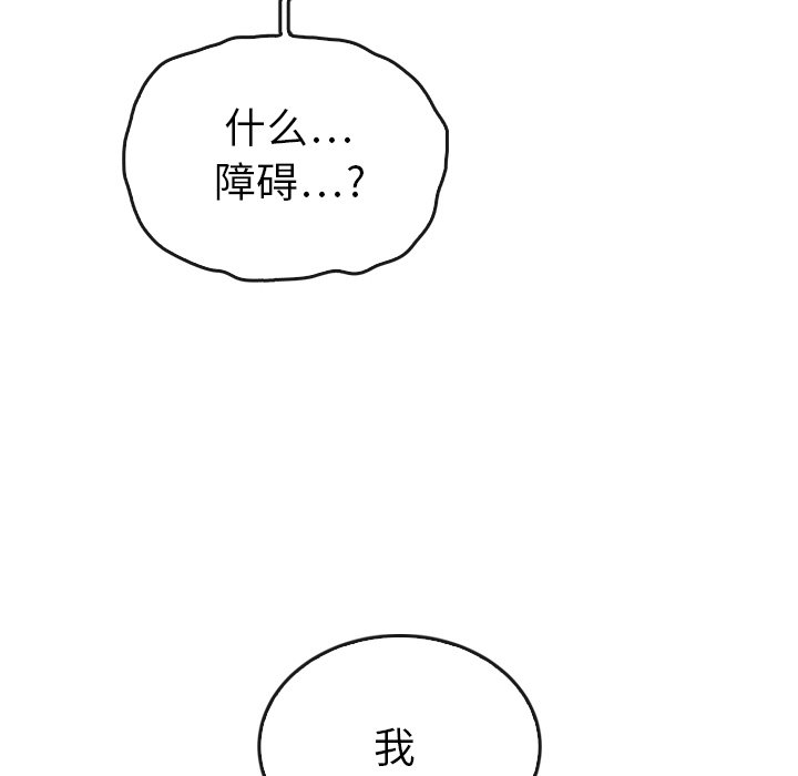 第35話 - 第43张