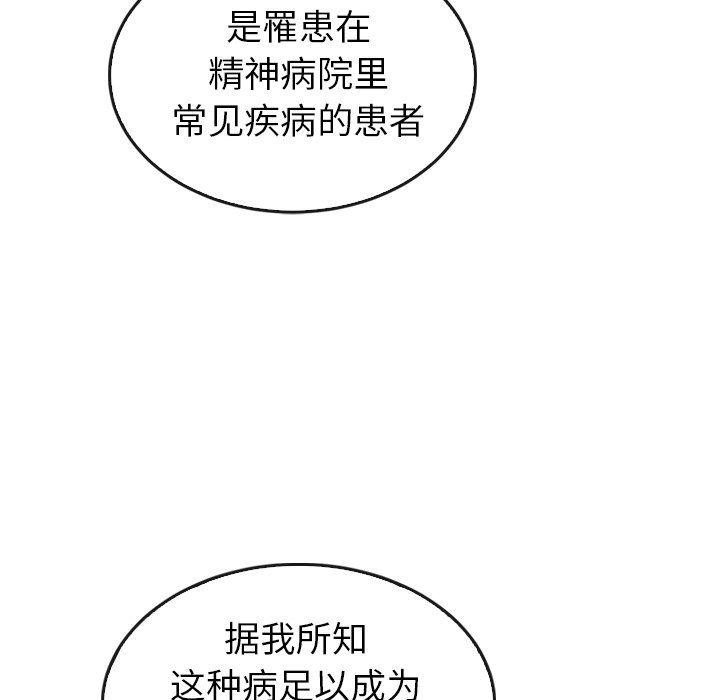 第35話 - 第45张