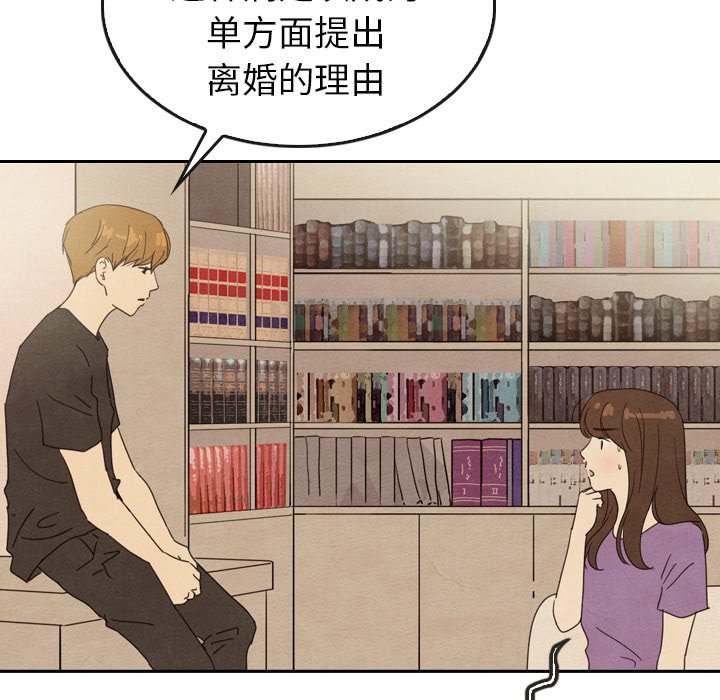 第35話 - 第46张