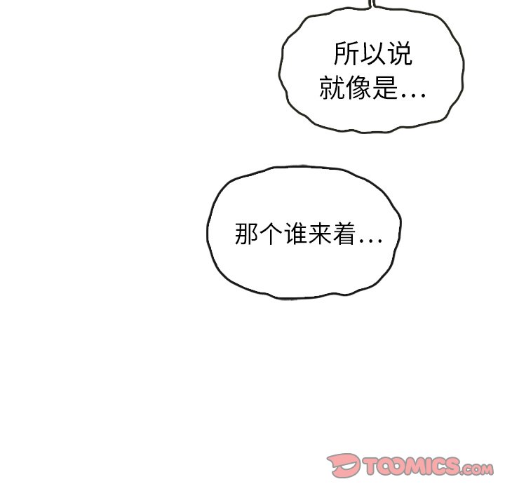 第35話 - 第47张