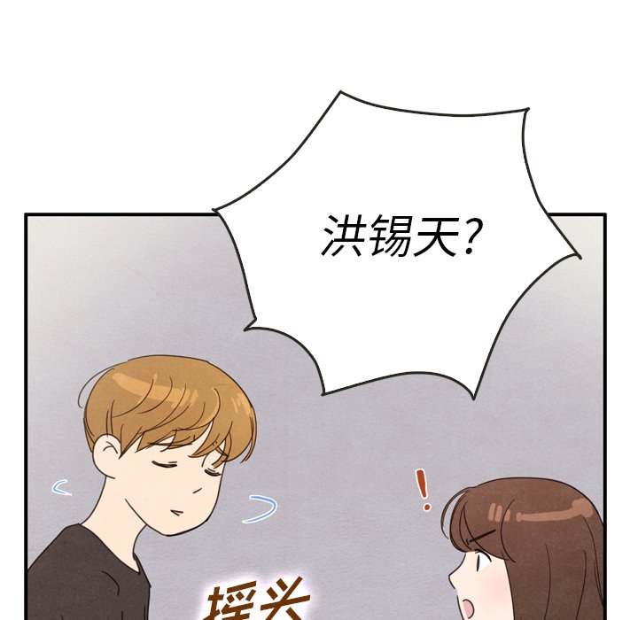第35話 - 第48张