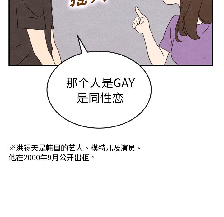 第35話 - 第49张
