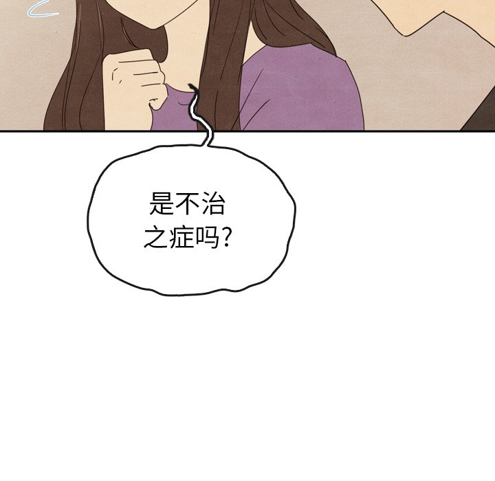 第35話 - 第5张
