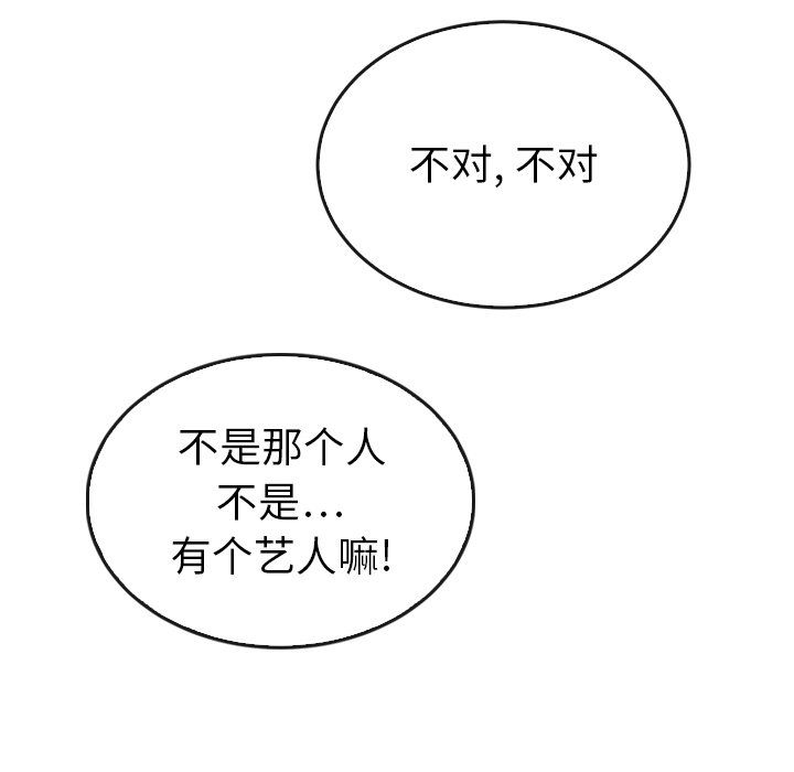 第35話 - 第50张