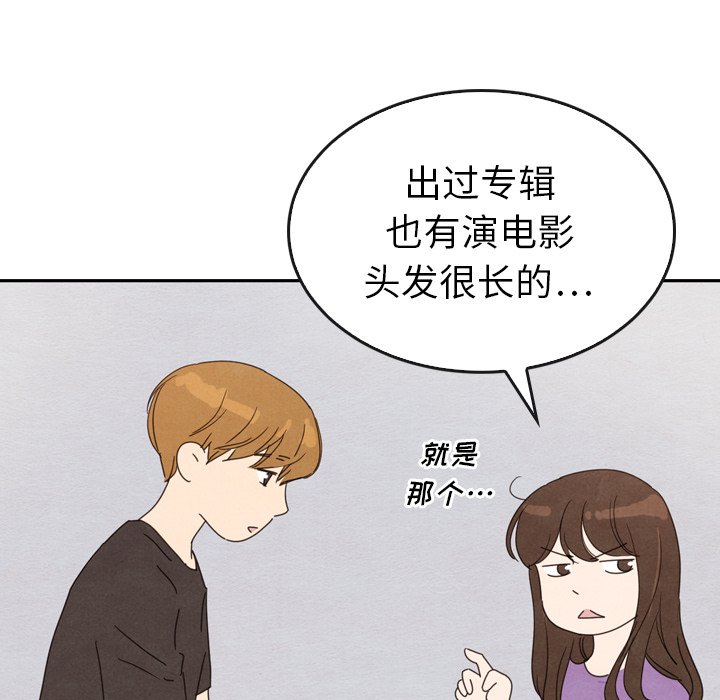 第35話 - 第51张