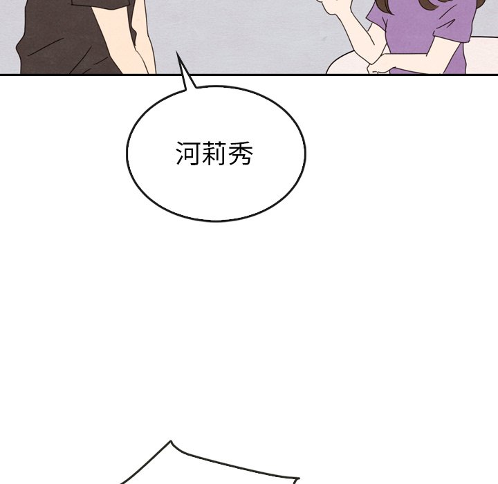 第35話 - 第52张