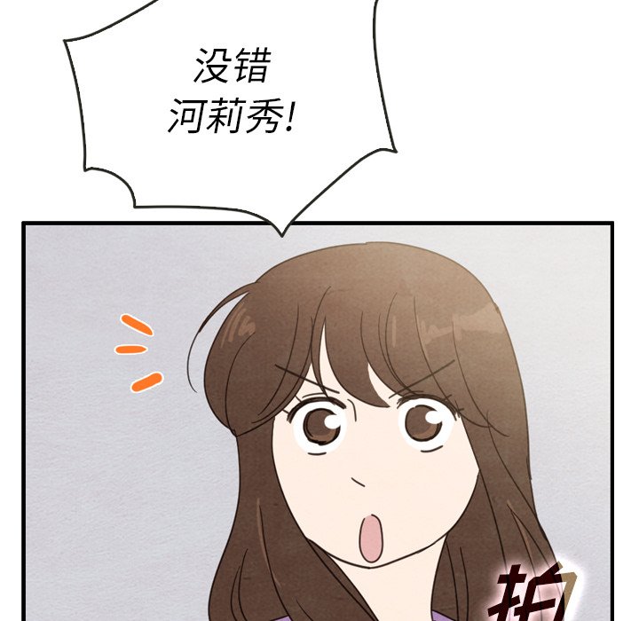 第35話 - 第53张