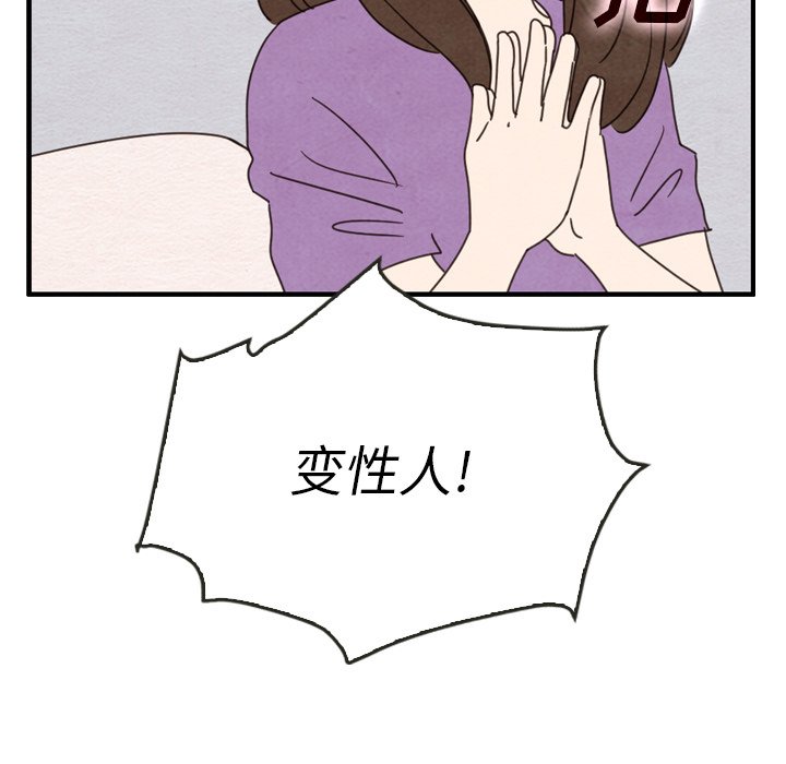 第35話 - 第54张