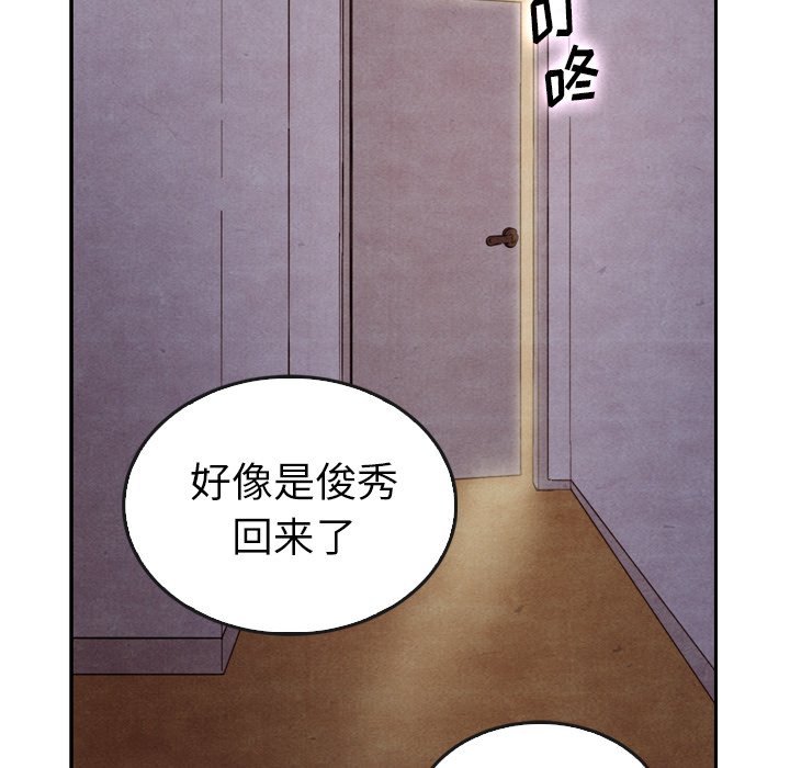 第35話 - 第57张