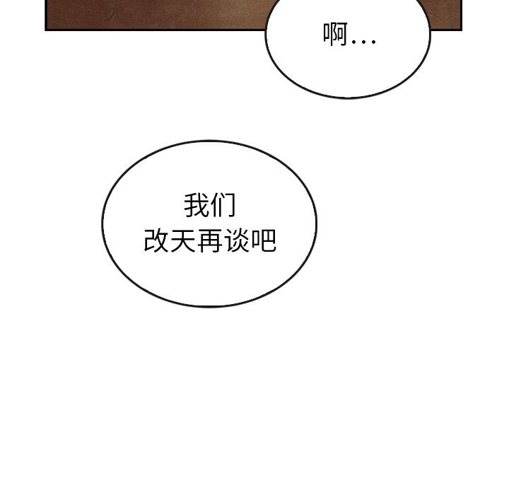第35話 - 第58张