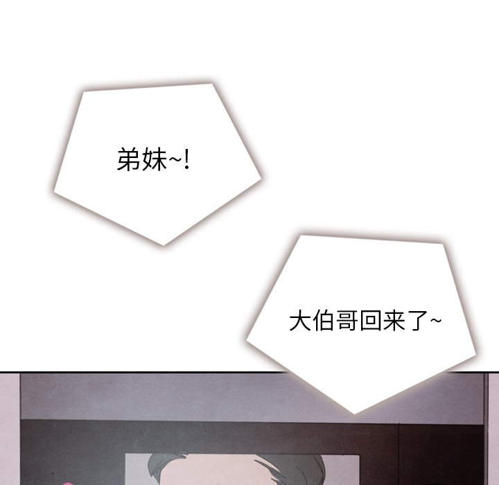 第35話 - 第59张